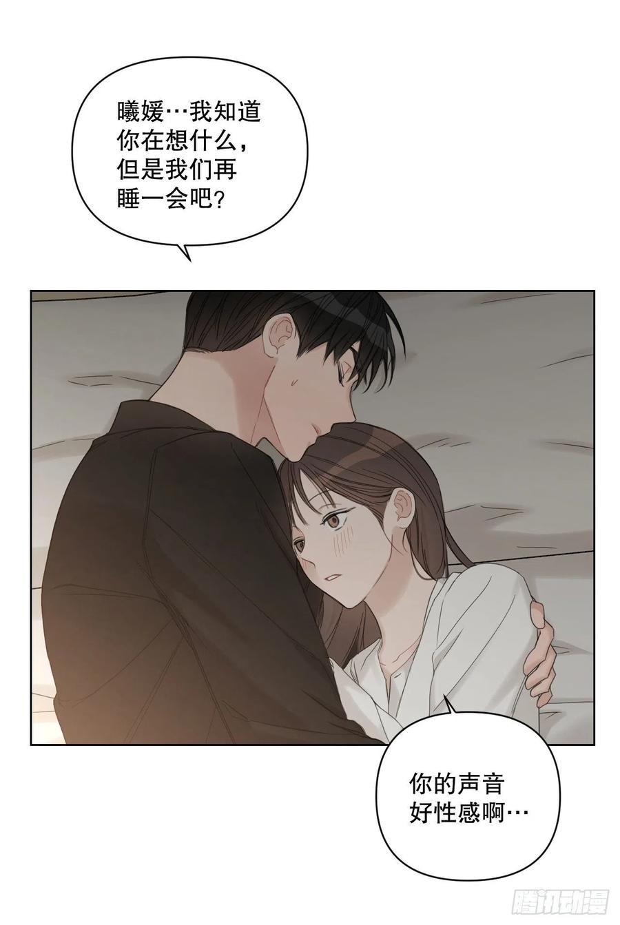 72. 正在进行时6