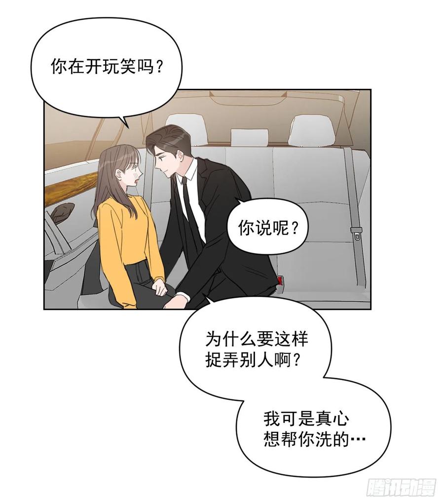 27.你不要害怕31
