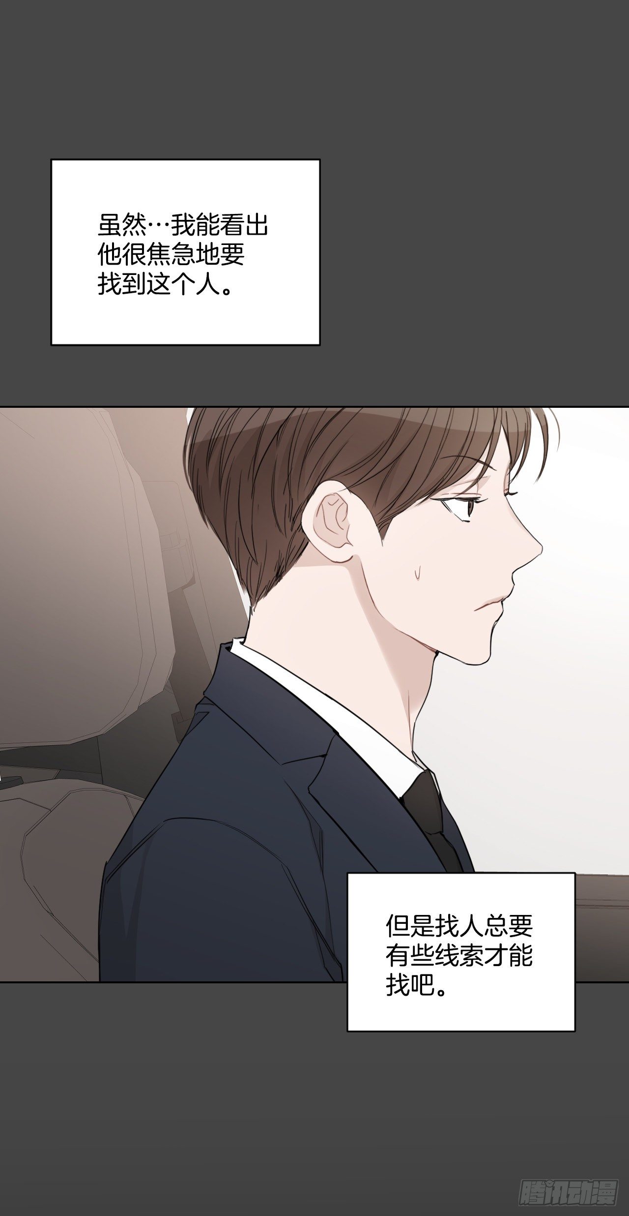 74.回忆往事3
