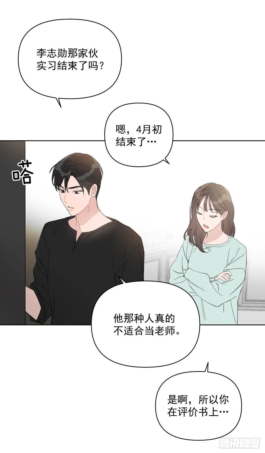 39.我确定39