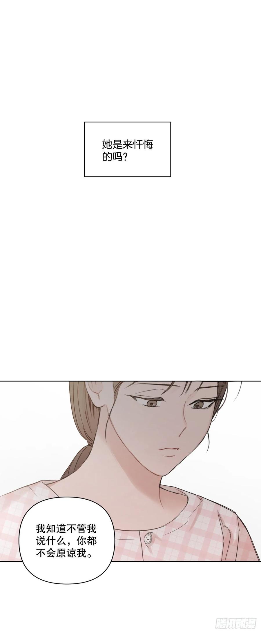 68.探望49
