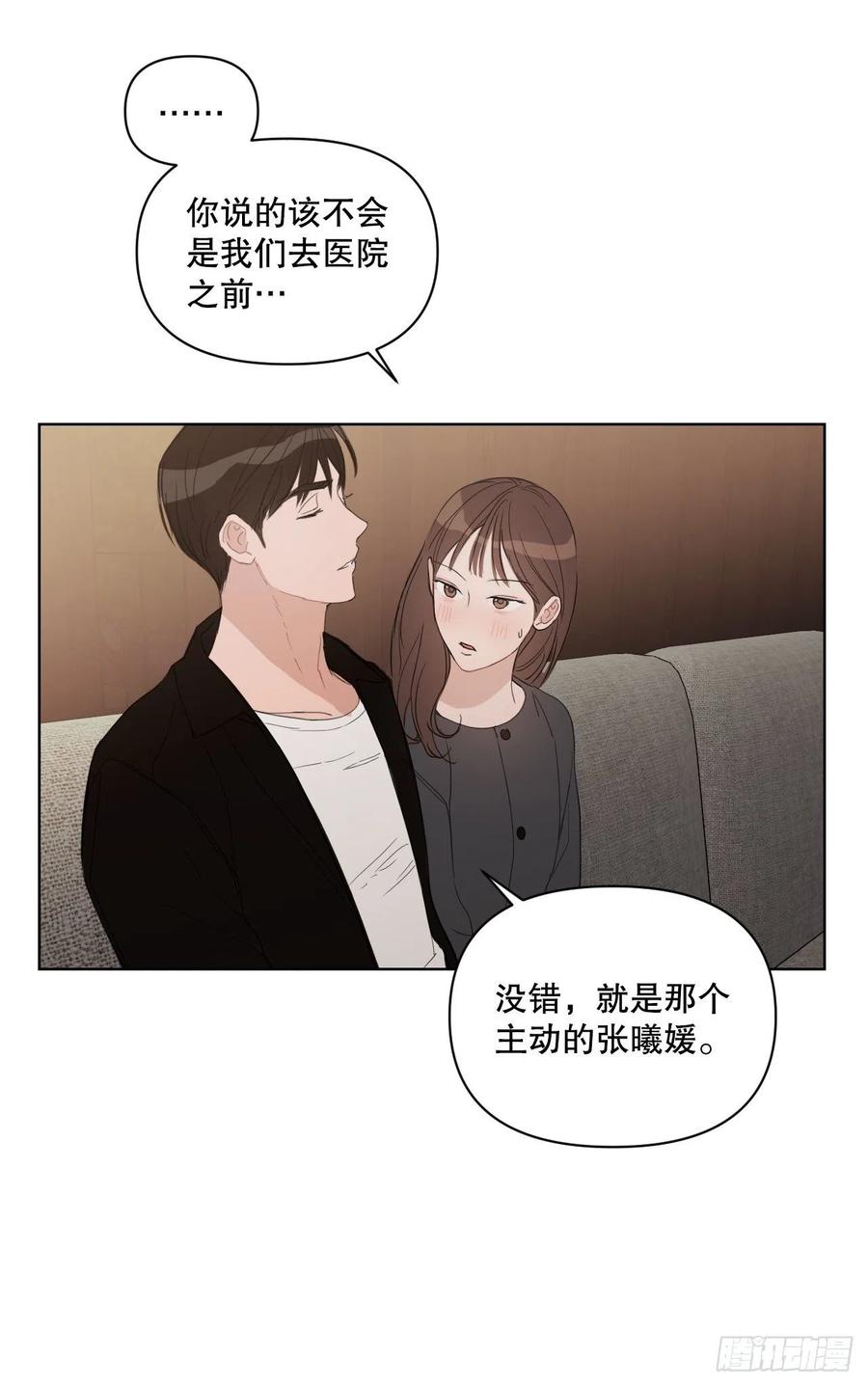 51.我爱你58