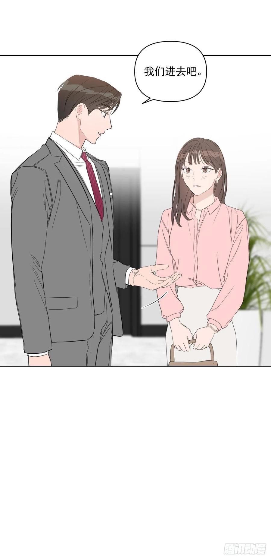 33.结婚准备42