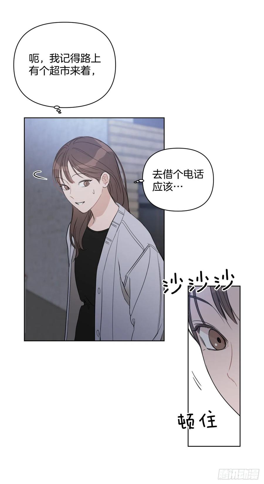 43.我们回家吧19