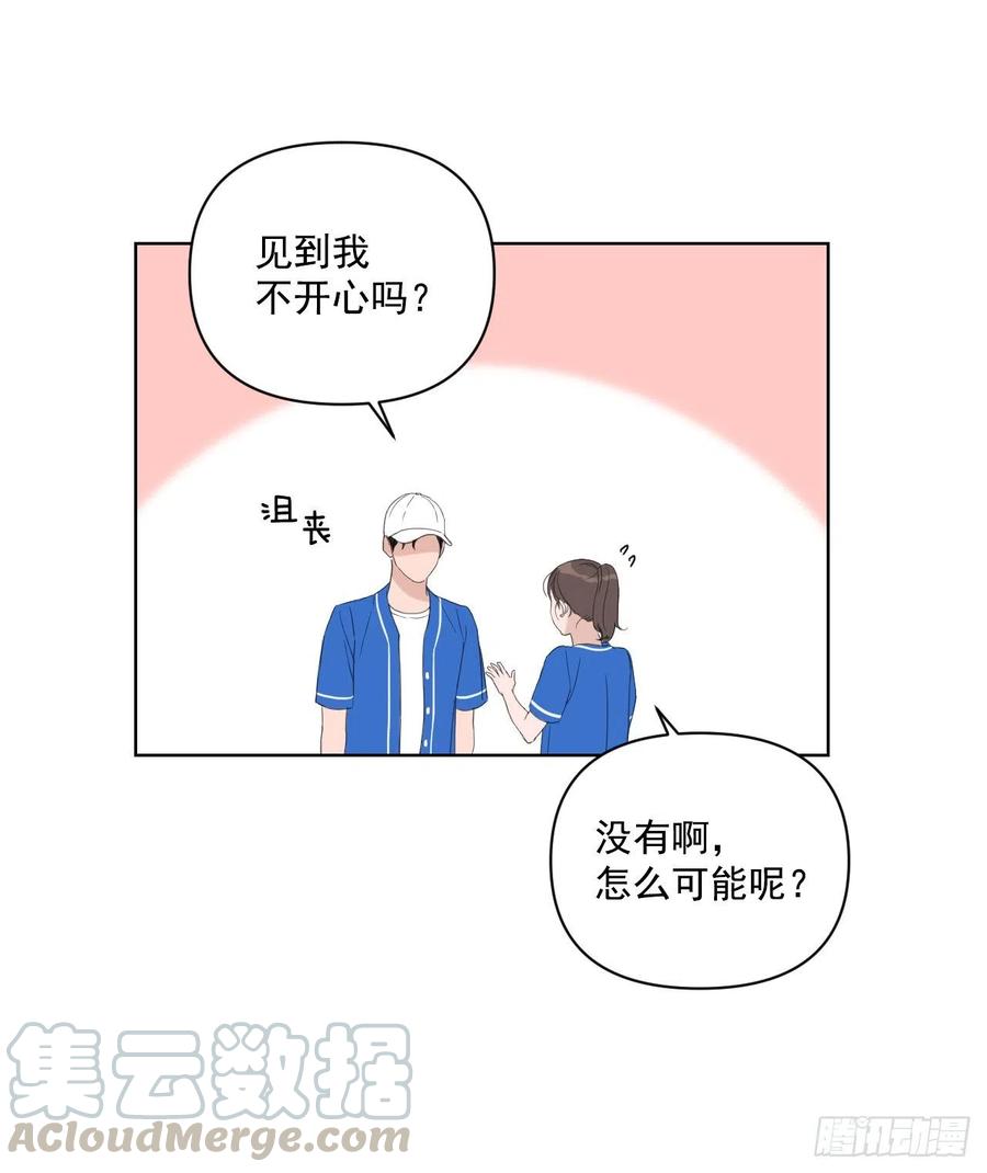 47.聚餐9