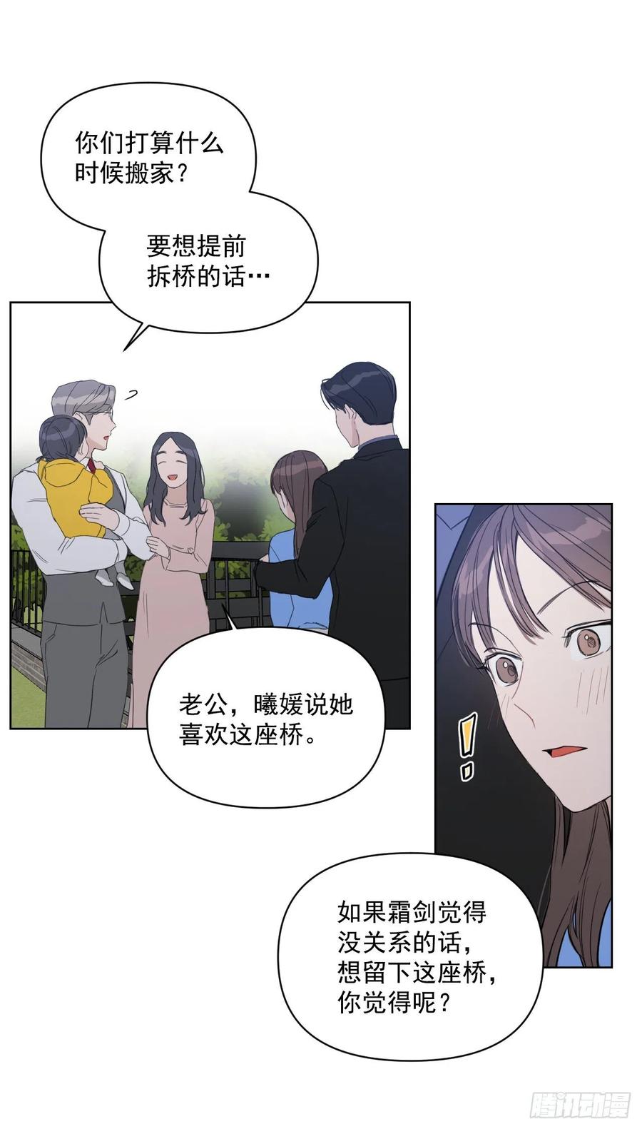 35.车会长48
