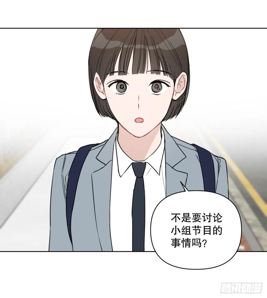 53.公开表白41