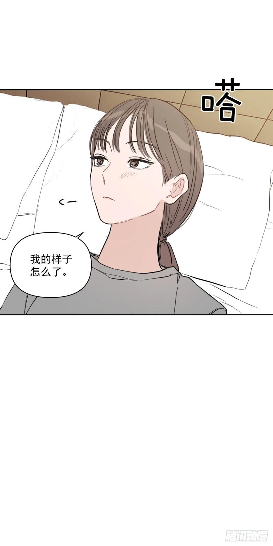27.你不要害怕61