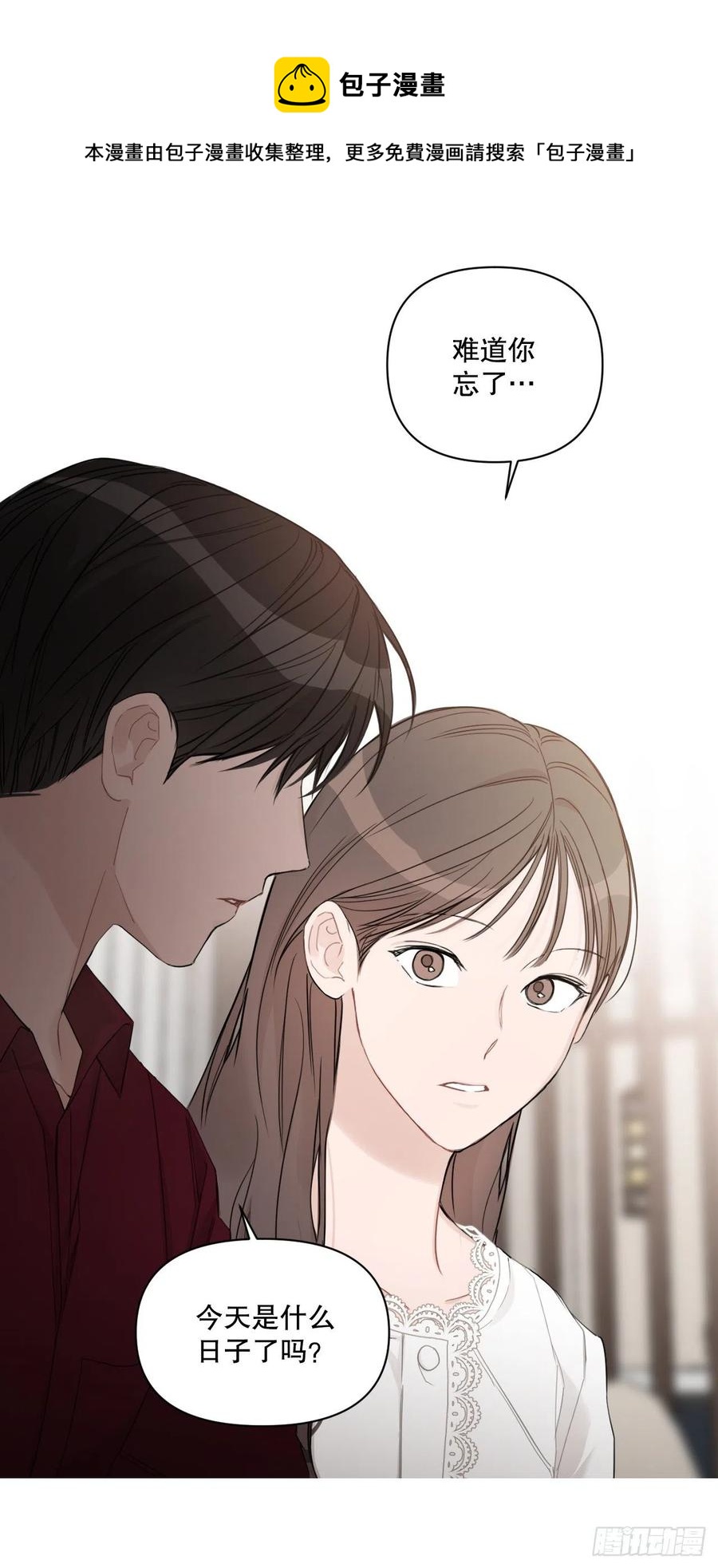 71.二人世界10