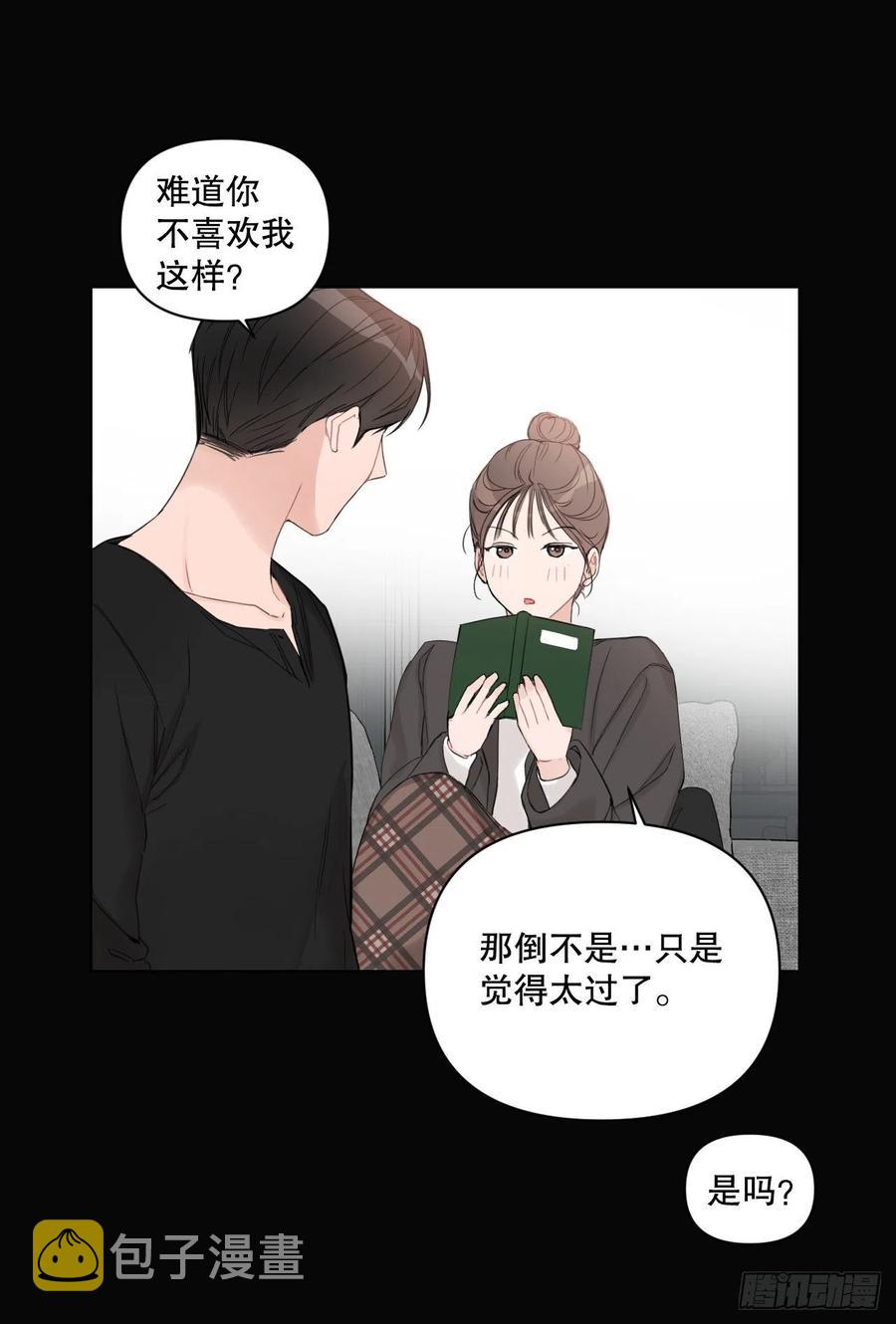 65.妈妈的婚礼10