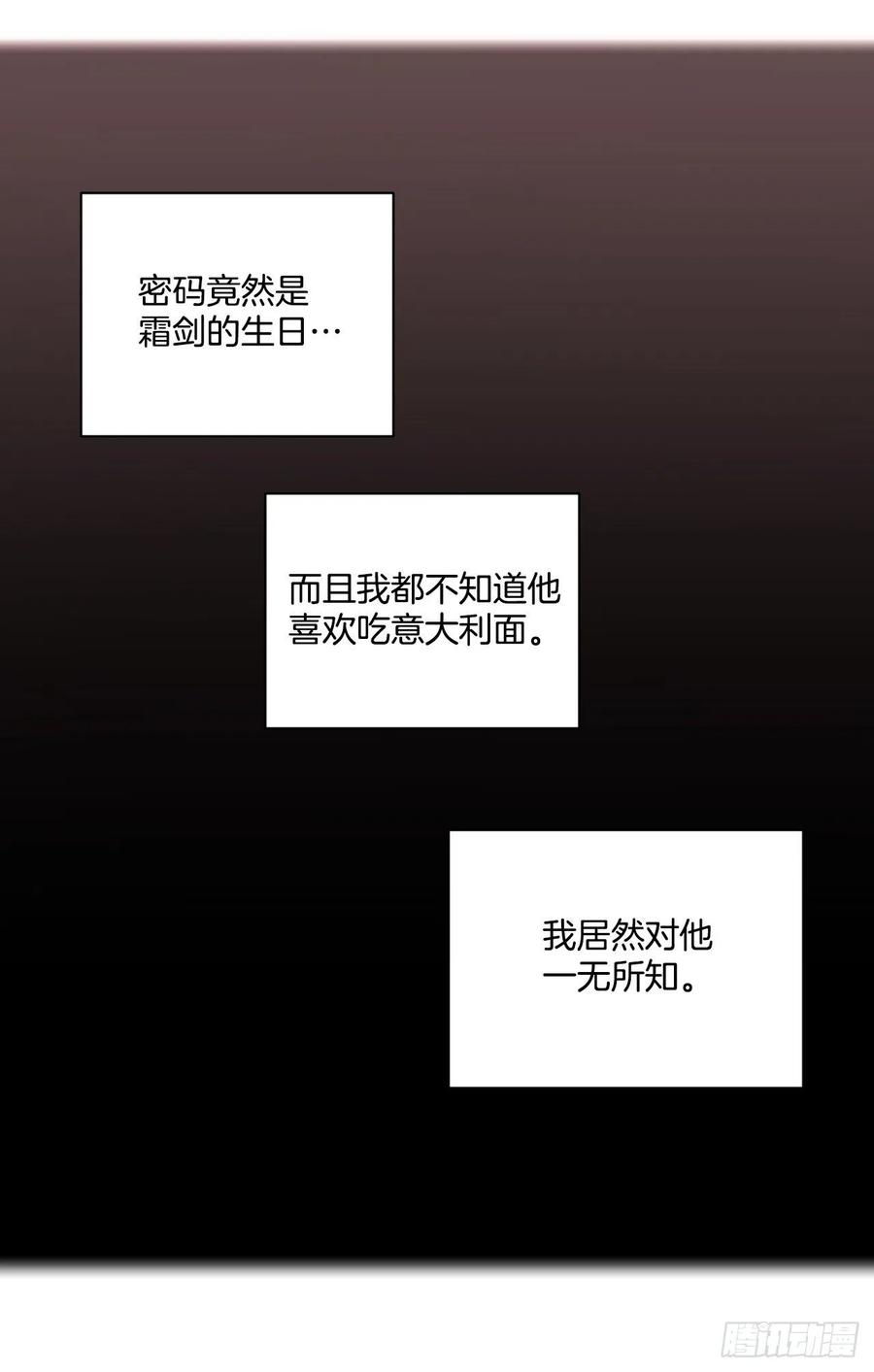 42.侵入住宅55