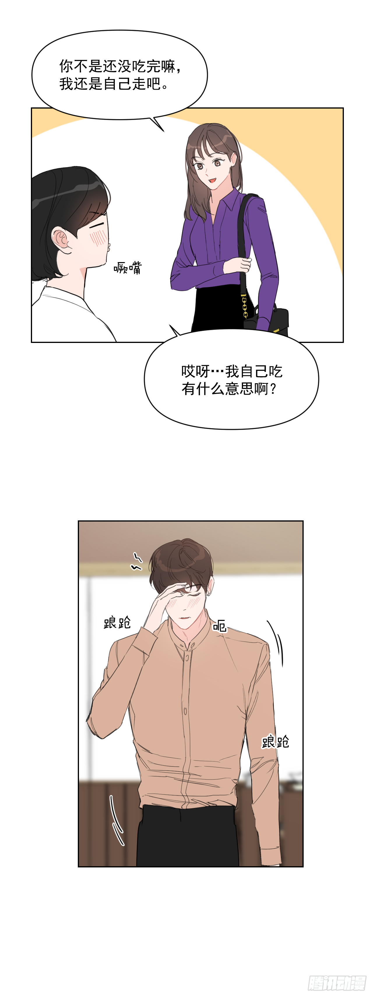 11.聚餐26