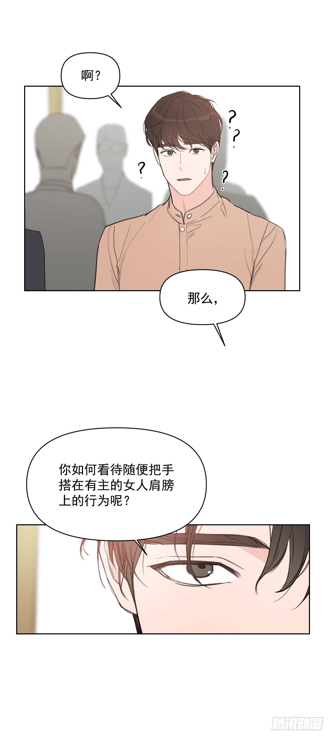 11.聚餐19