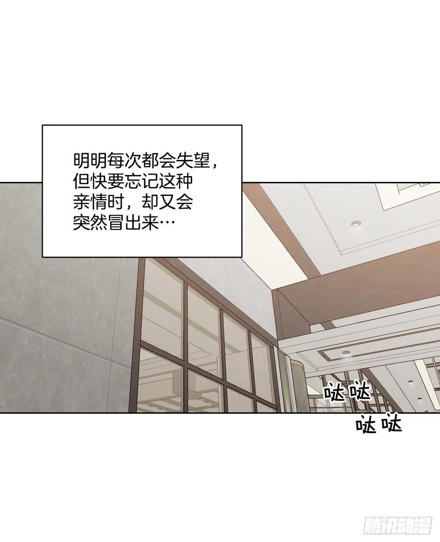 66.阵痛20
