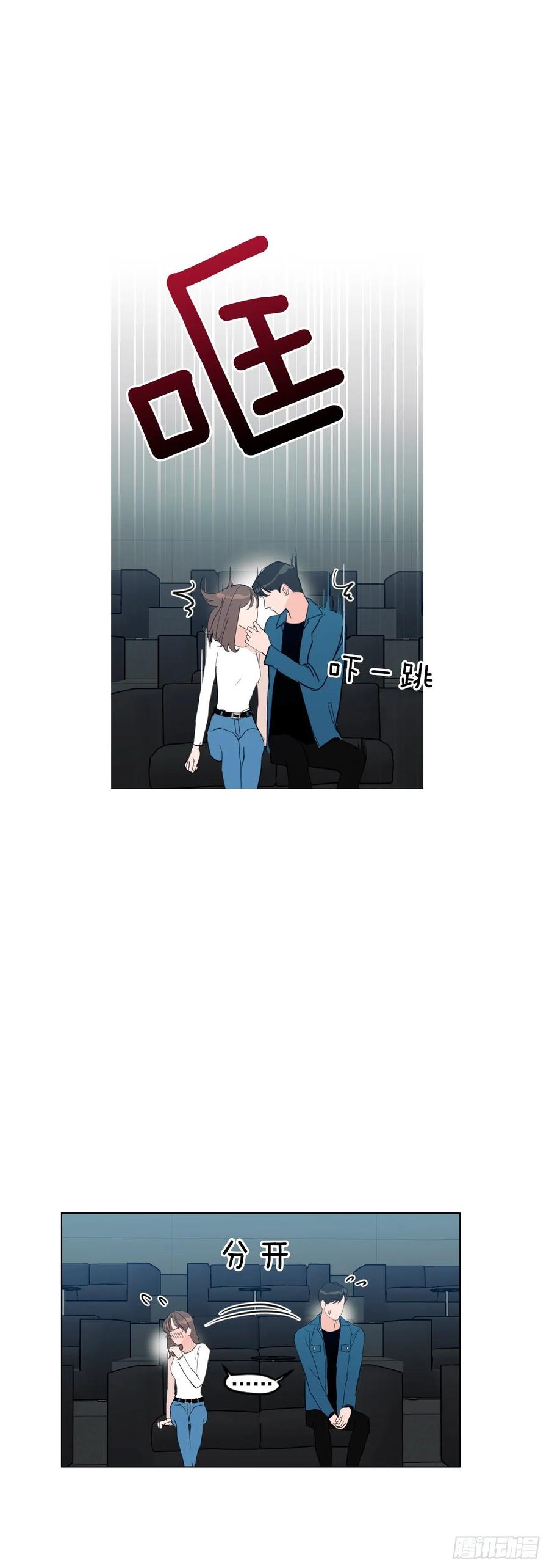 15.做你的英雄11