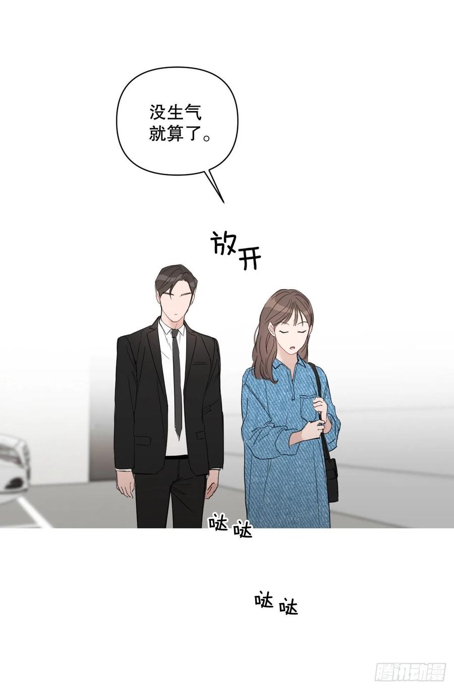 55.和解16