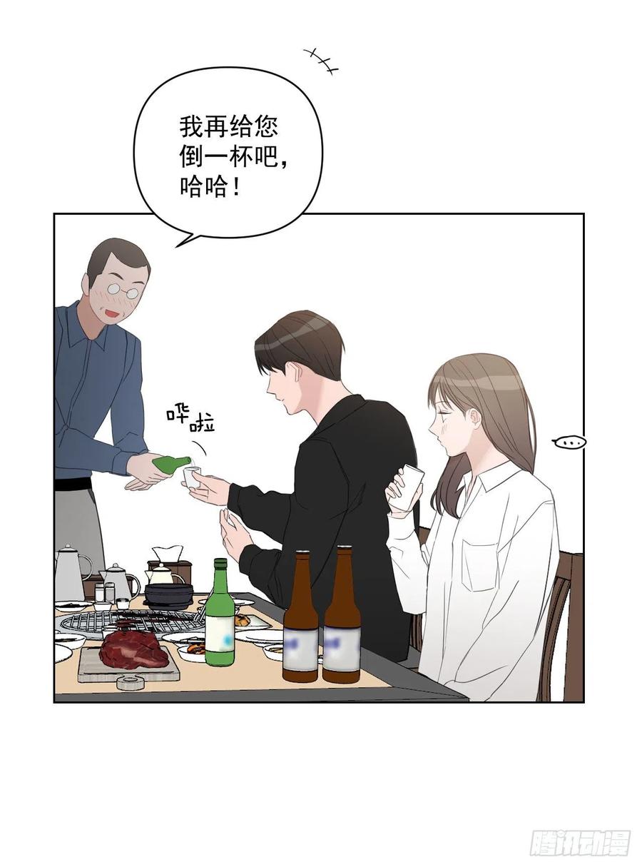 48.一起孕吐17