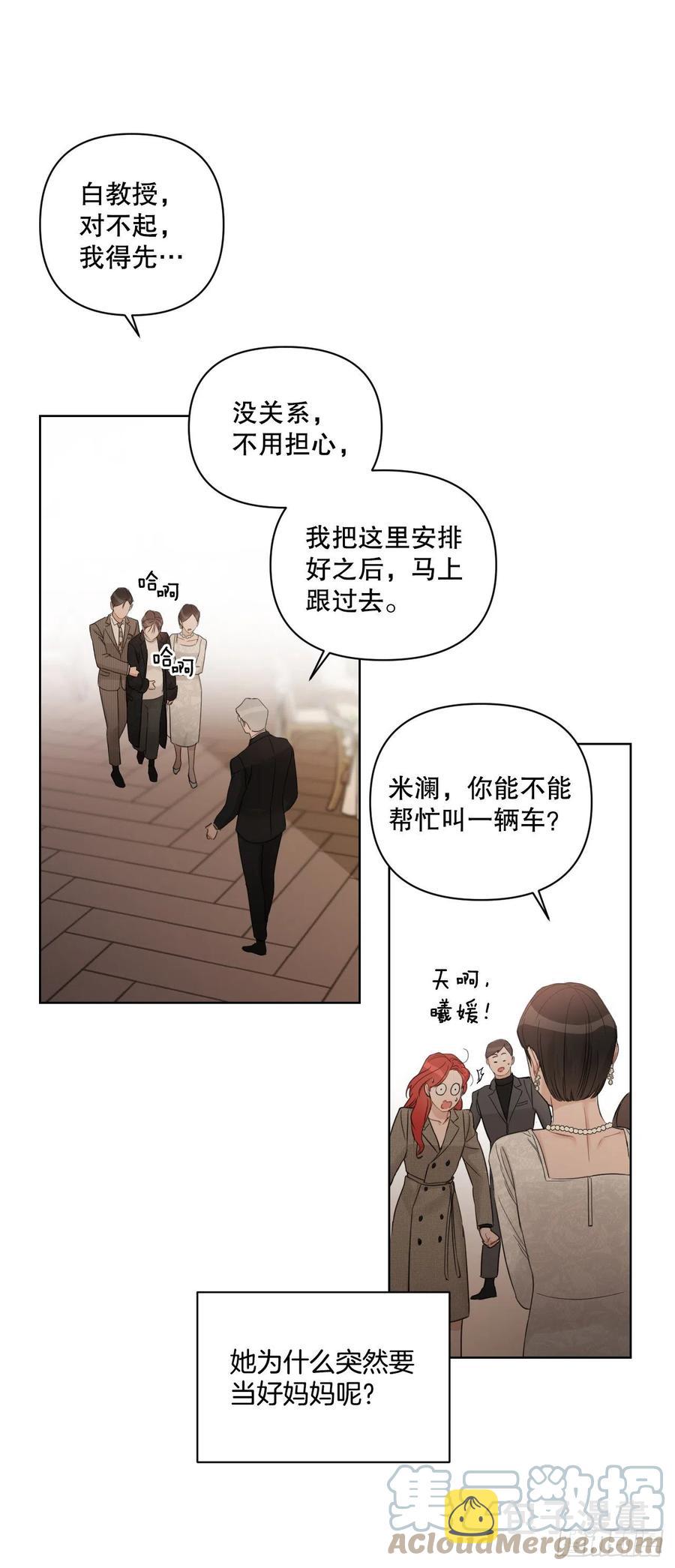 67.出生15