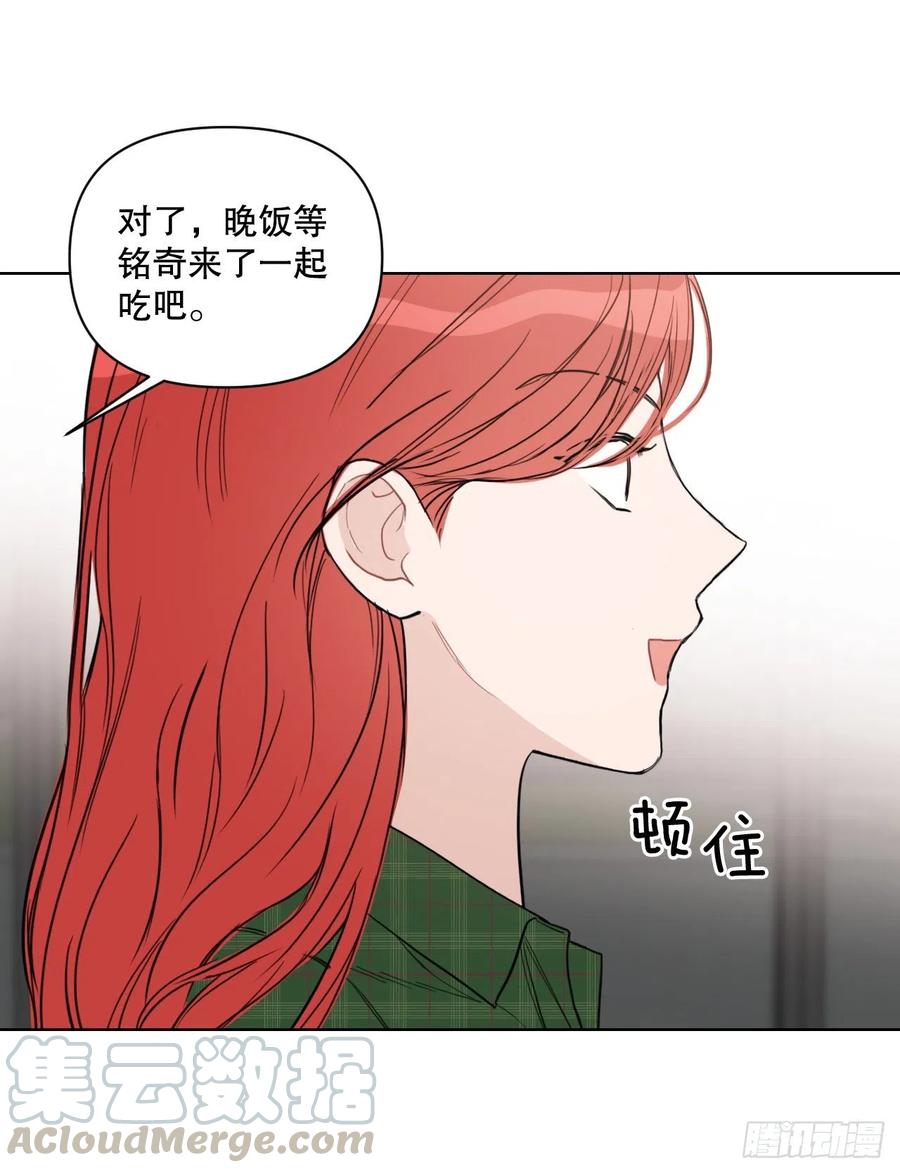 57.虚惊一场15