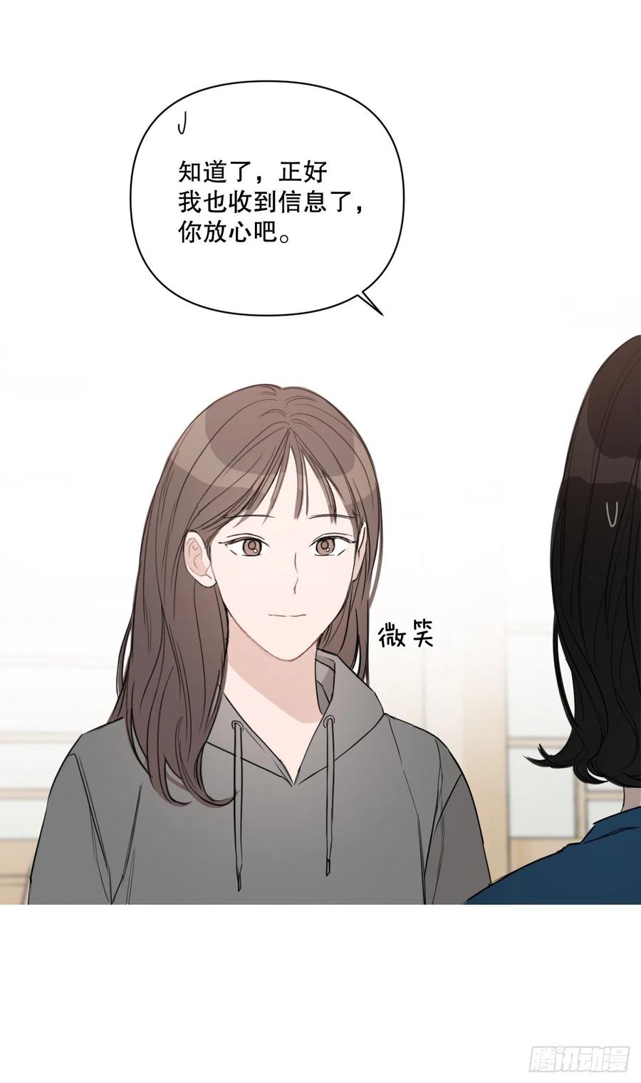56.全身检查52