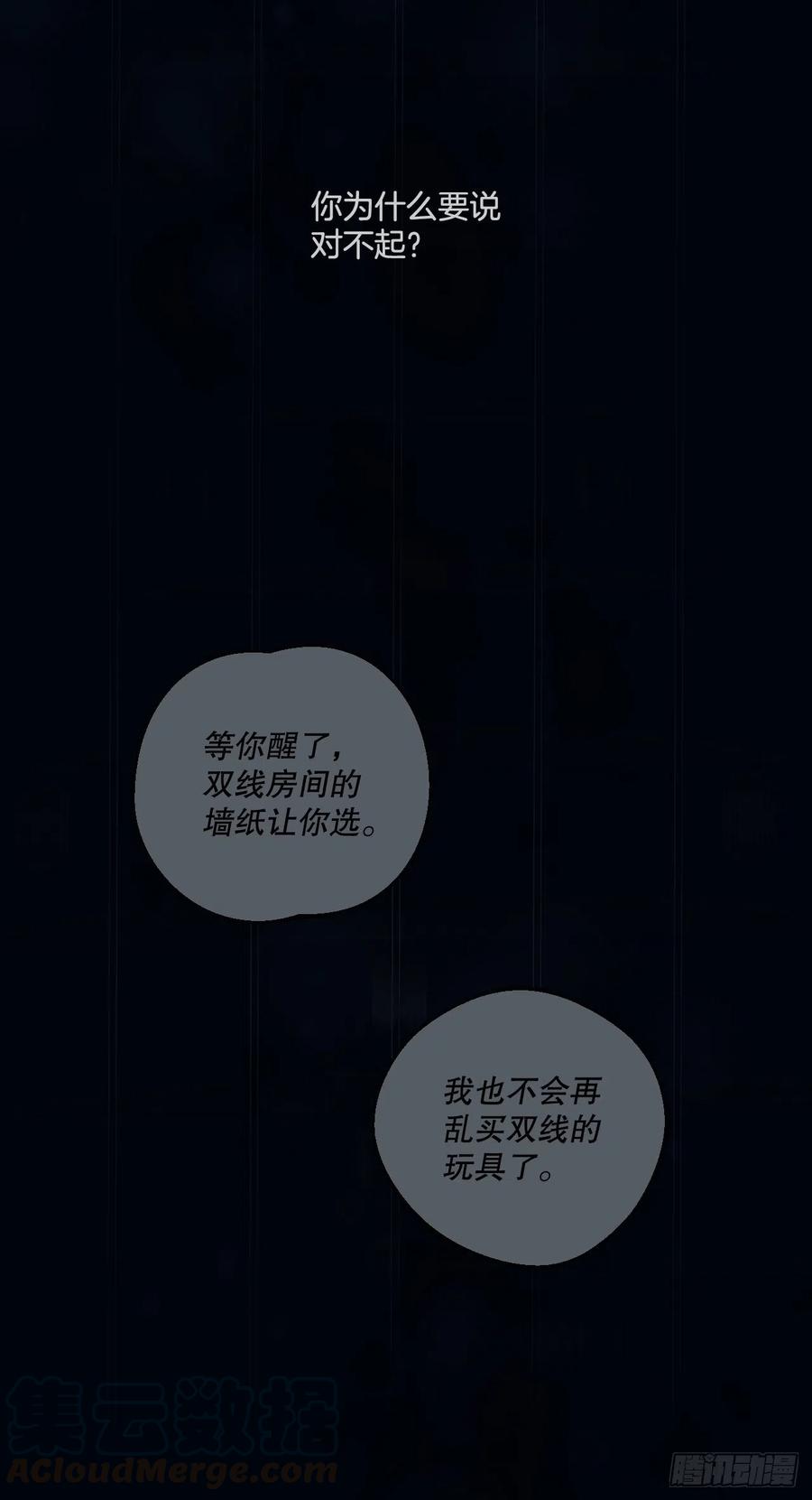 61.打扰9