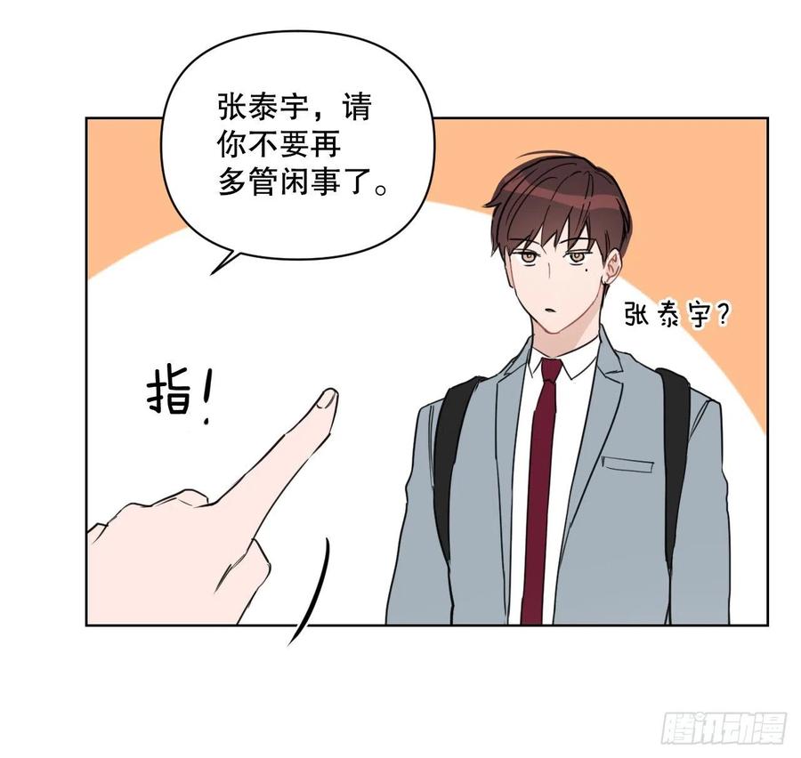 53.公开表白58