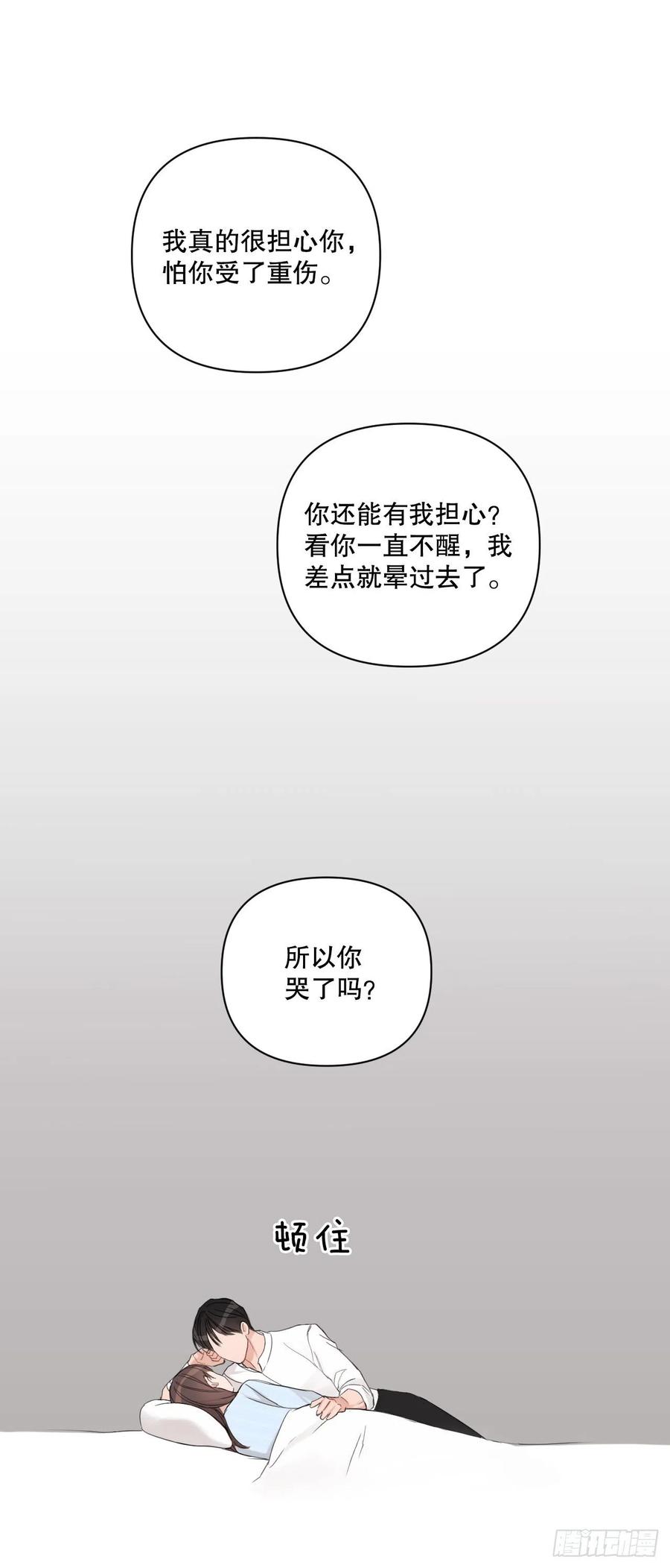 61.打扰47