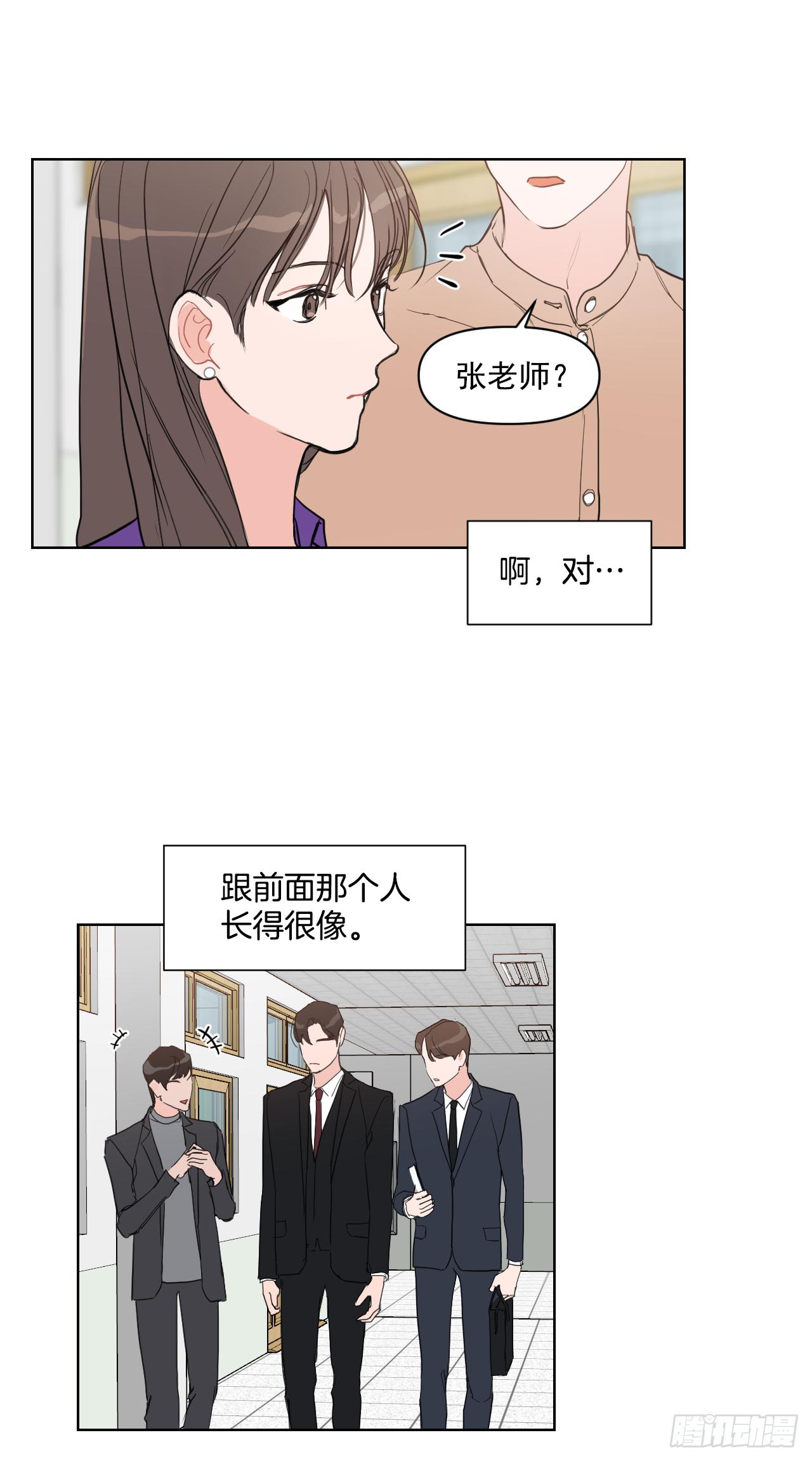 7.我们结婚吧21