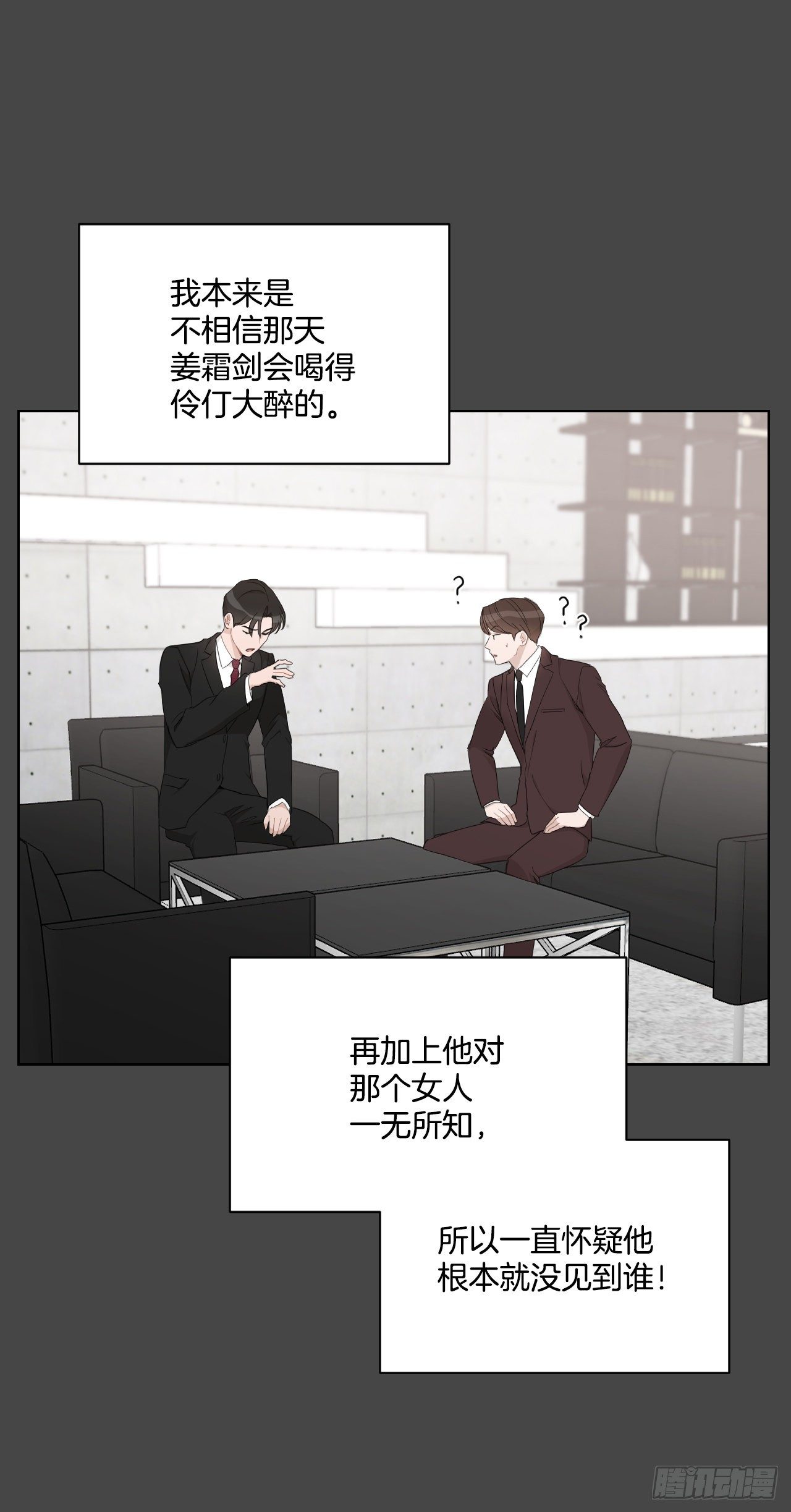 74.回忆往事2