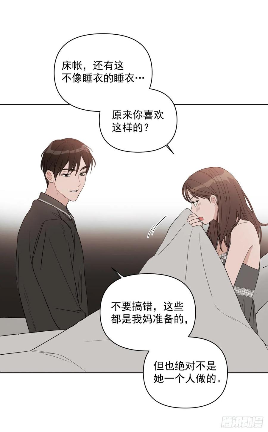 37.睡衣37