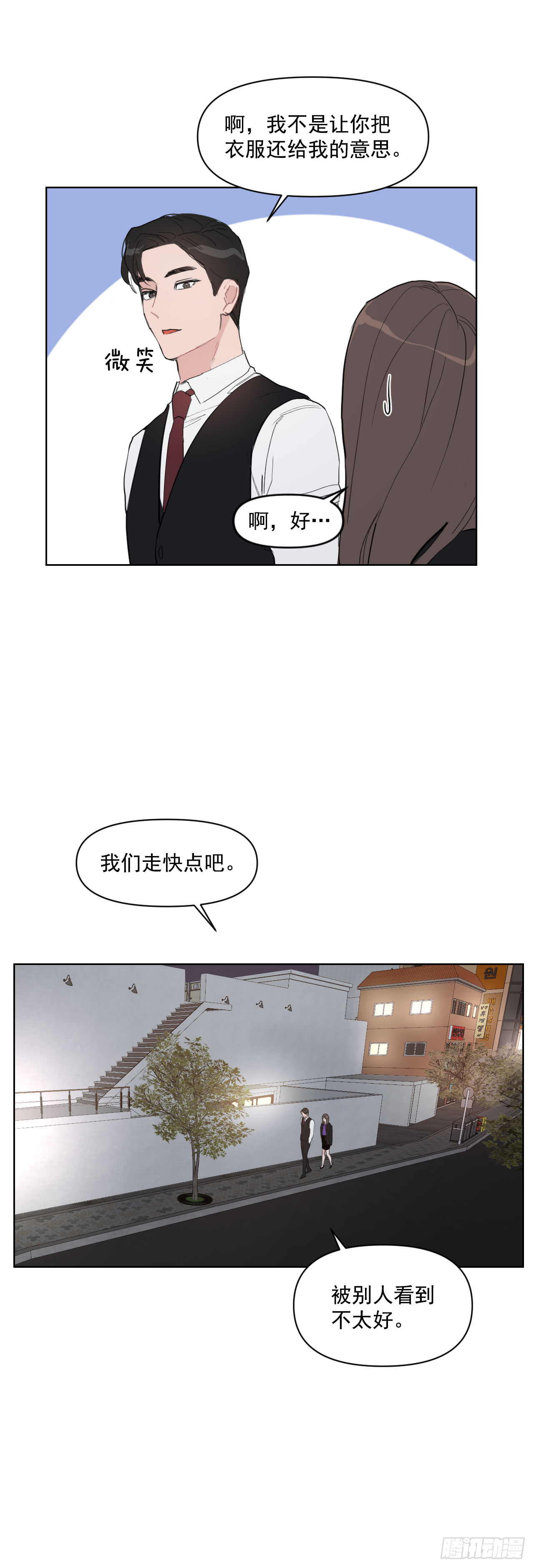 12.我想试一试5