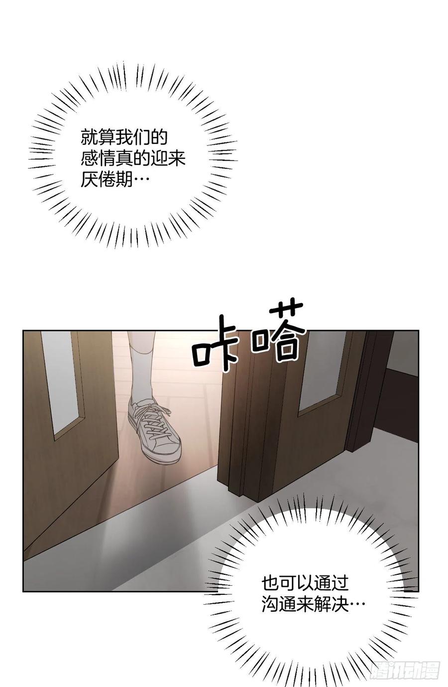 70.我要回家46