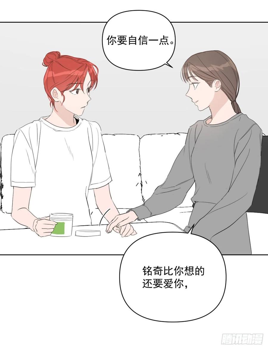 36.结婚当日11