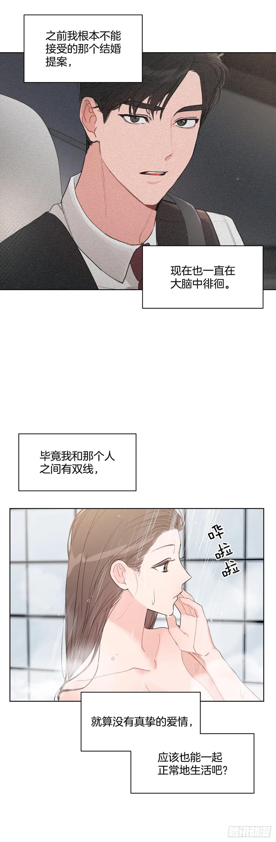 25.四面楚歌18