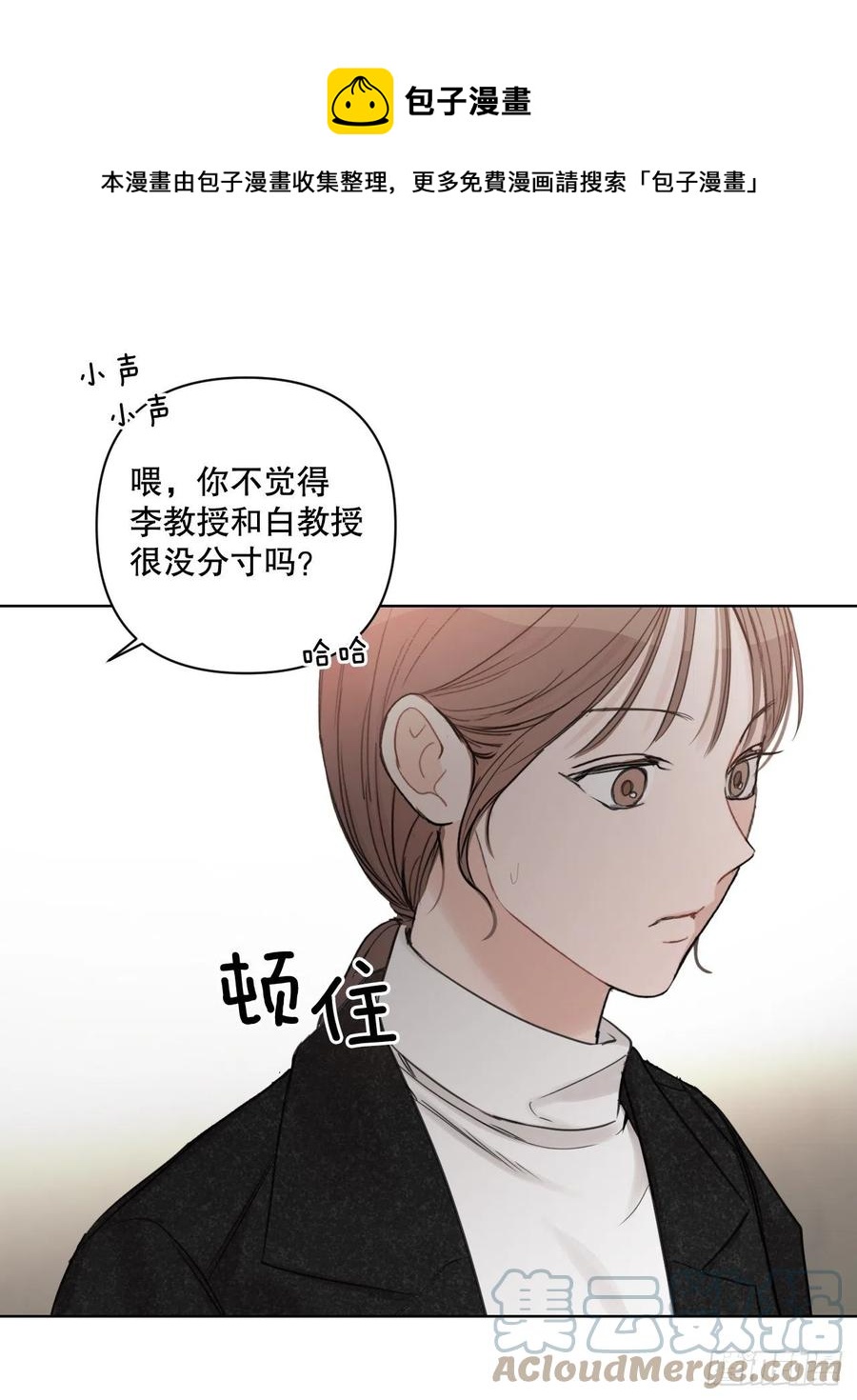66.阵痛0