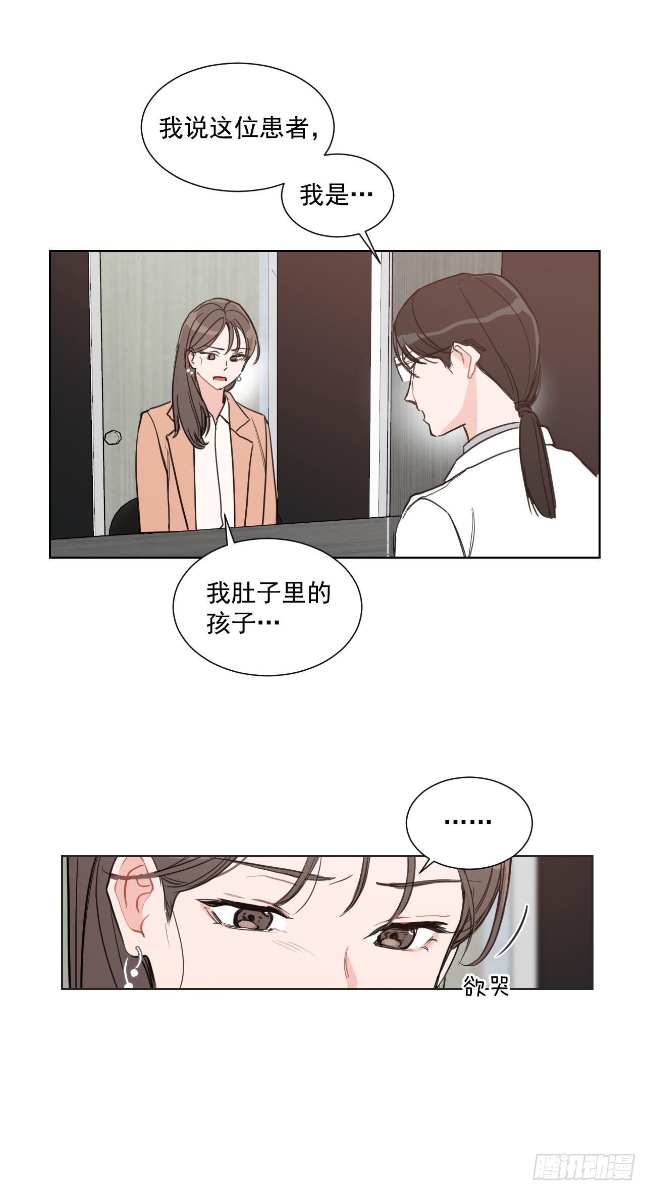 3.是我的孩子吗6