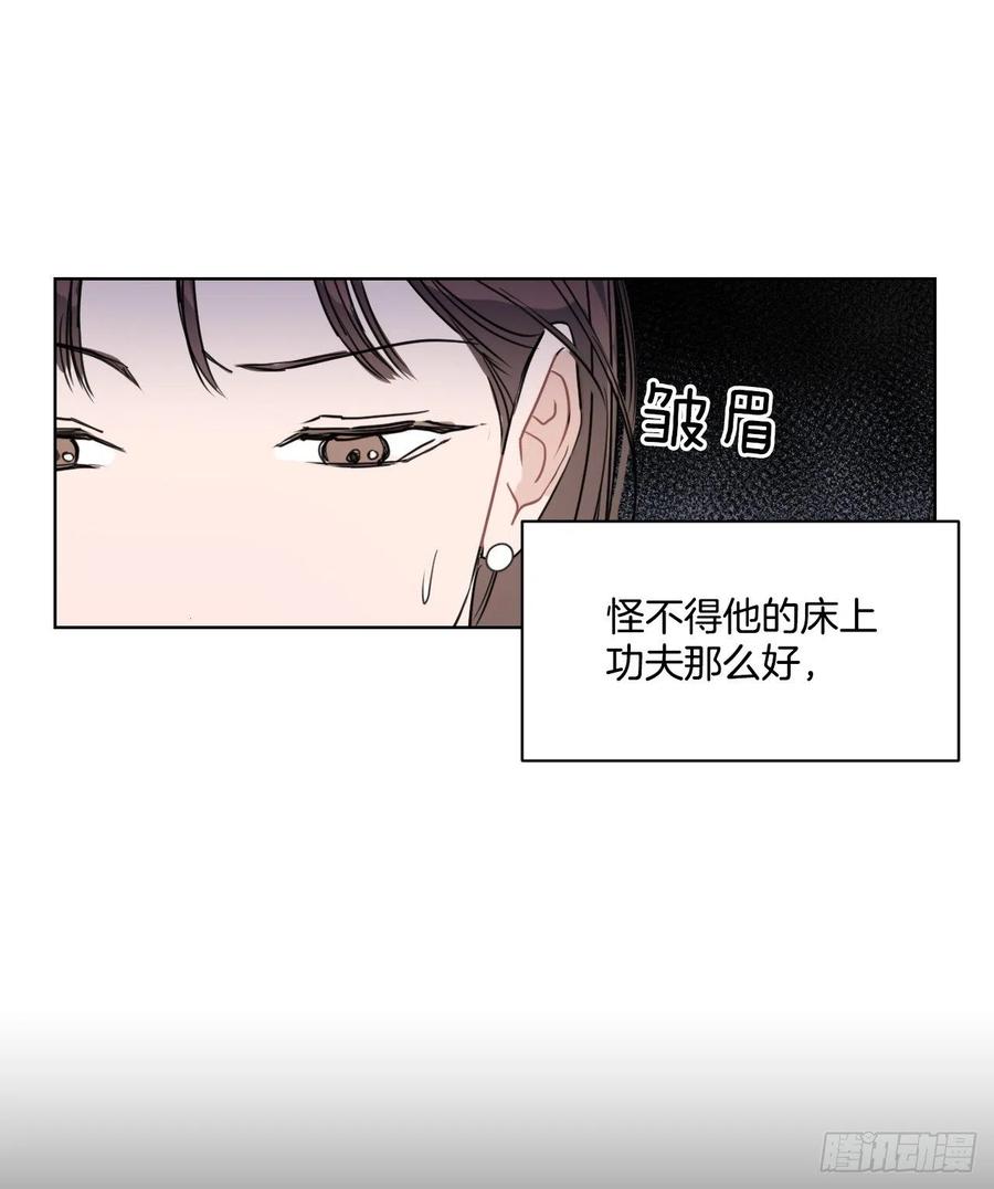32.他的过去22