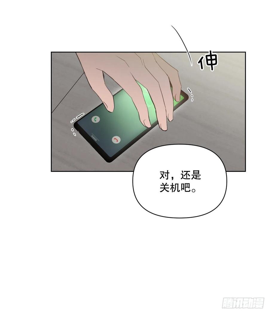 50.白教授14