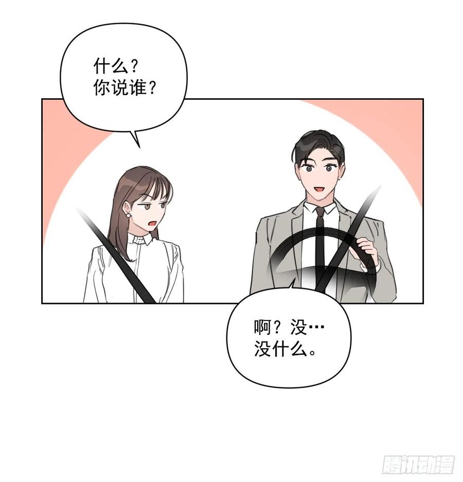 32.他的过去33