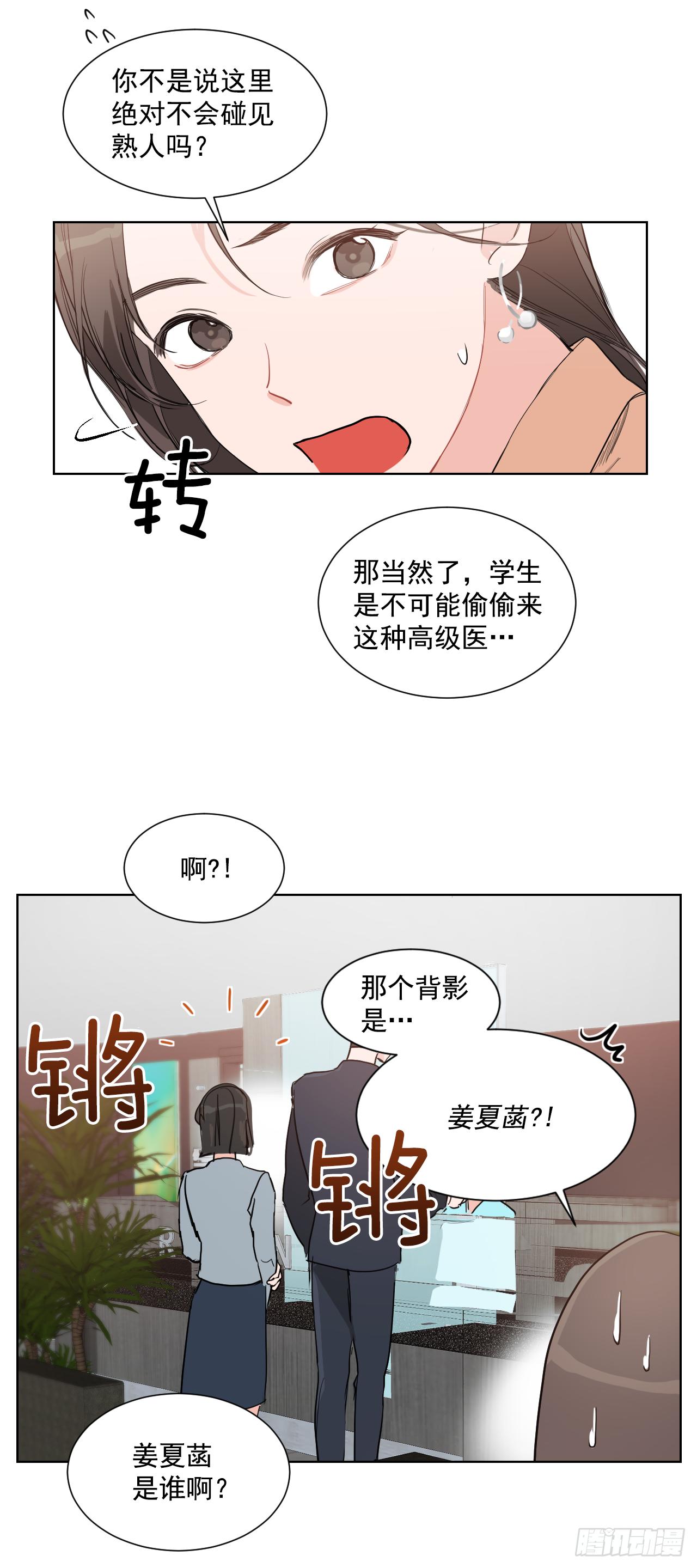 1.是两条红线42