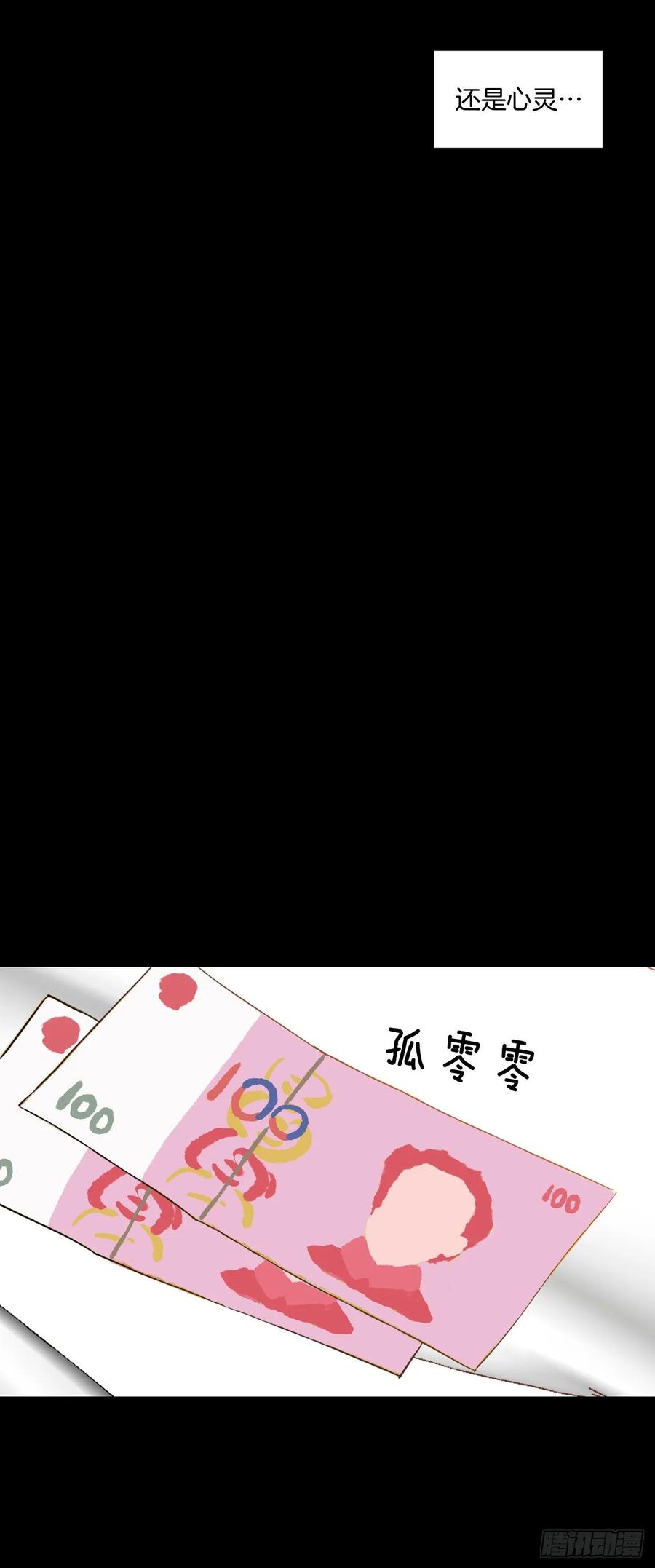 17.讨好的办法17