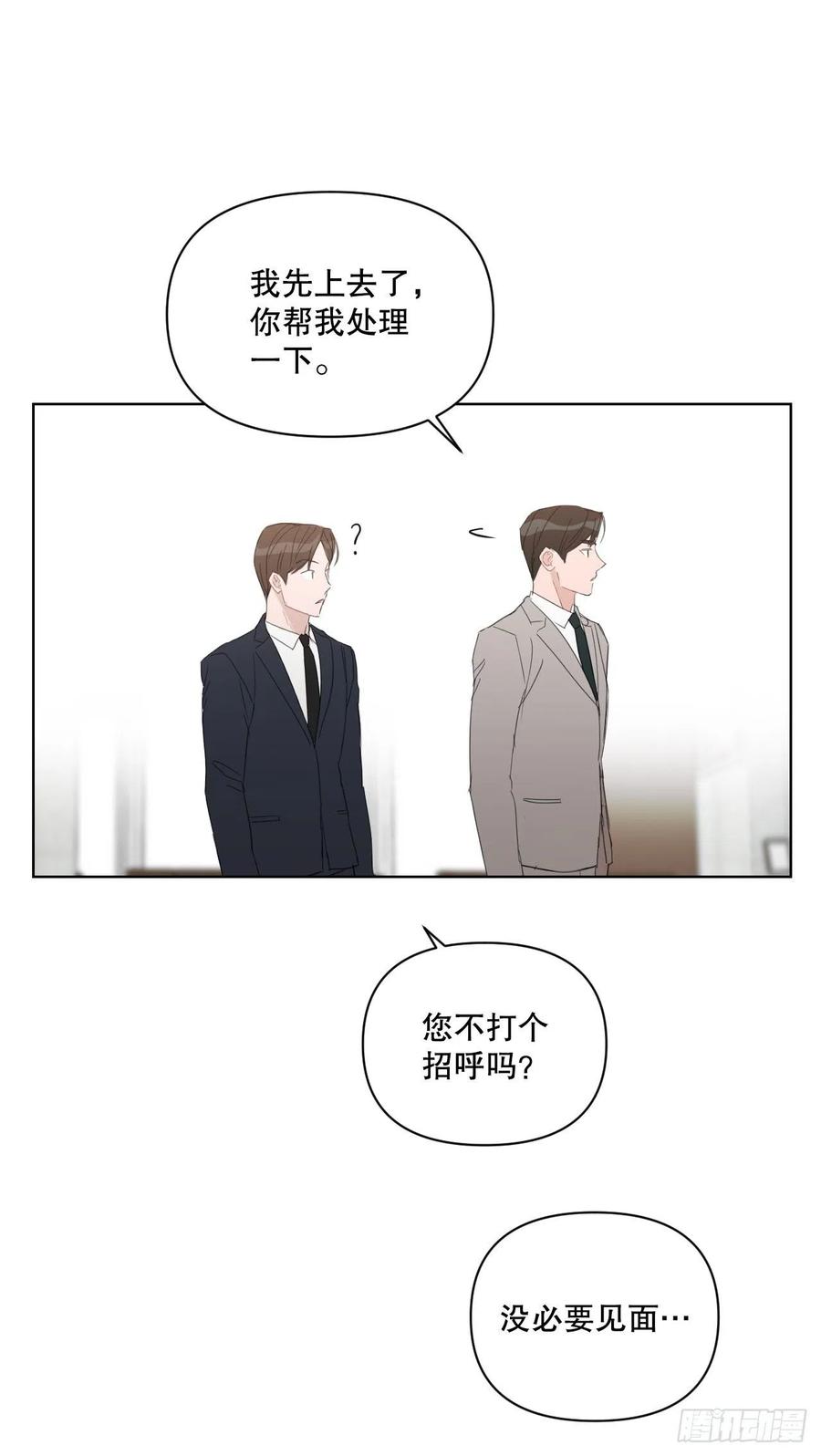 52.新婚55