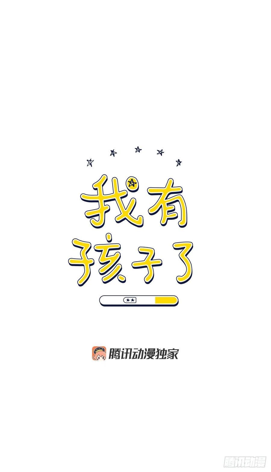 31.见他的父母0