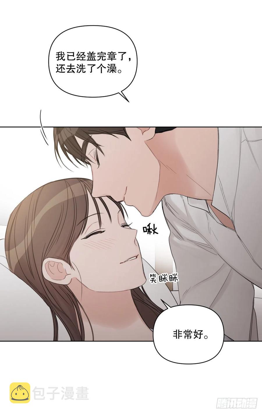 61.打扰43