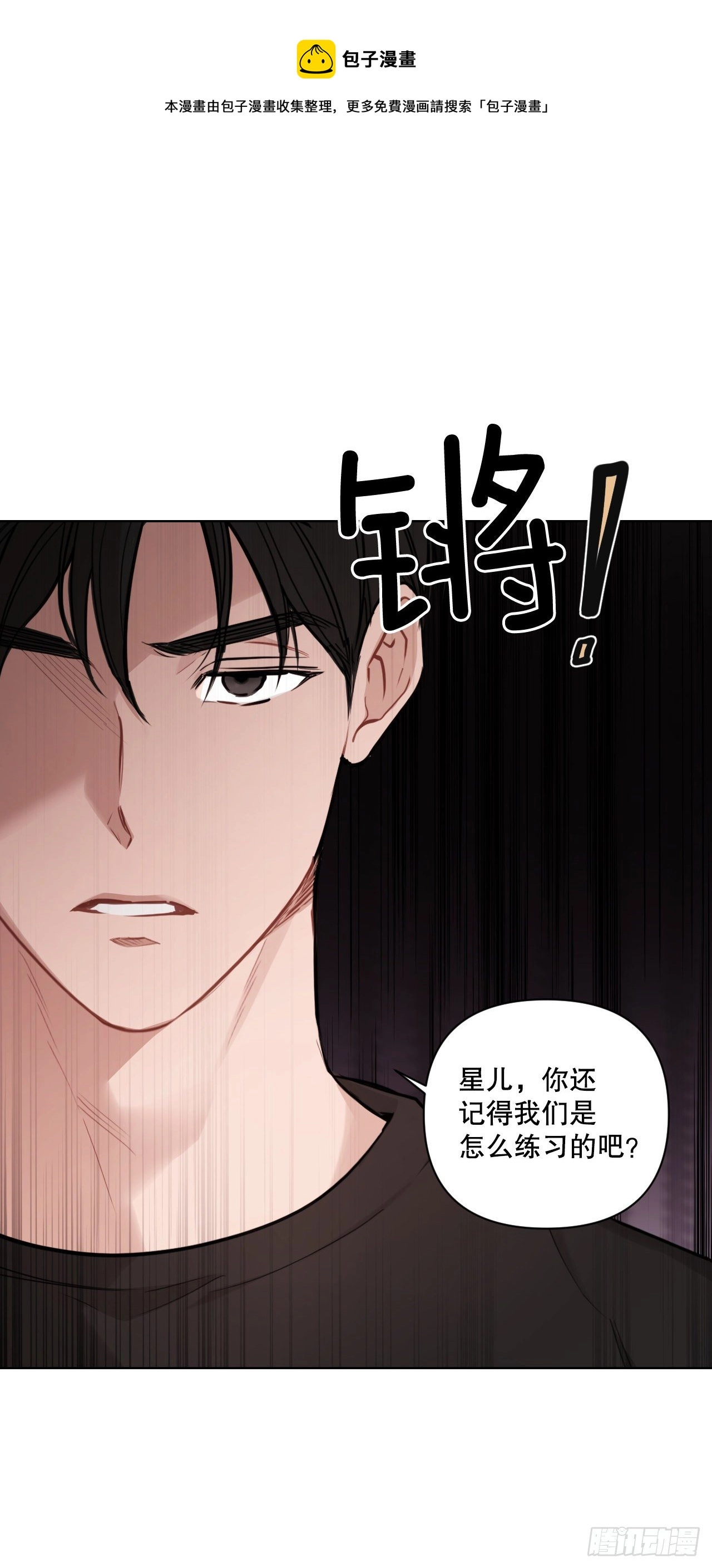 77.星儿的运动会0