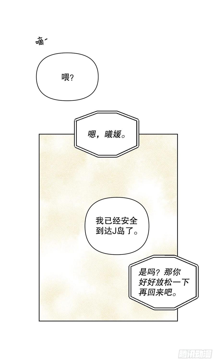 70.我要回家10