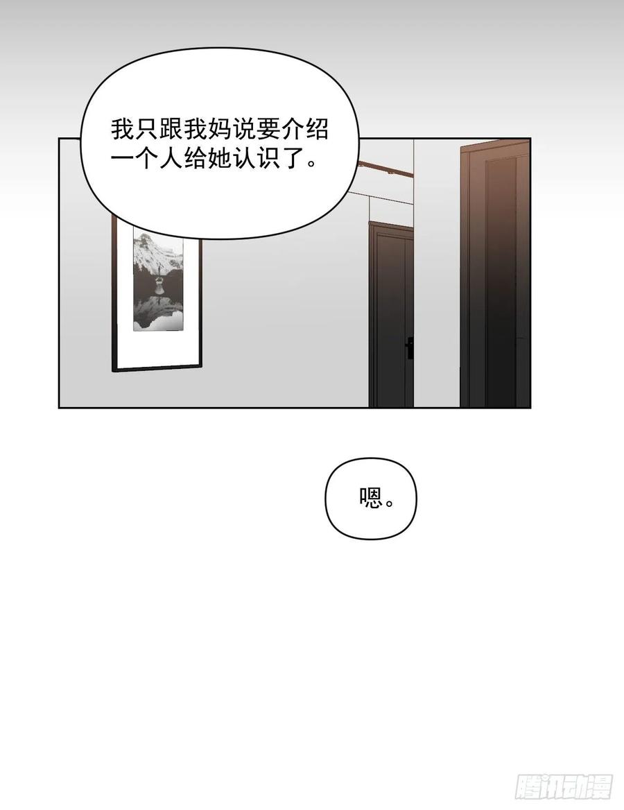 33.结婚准备33