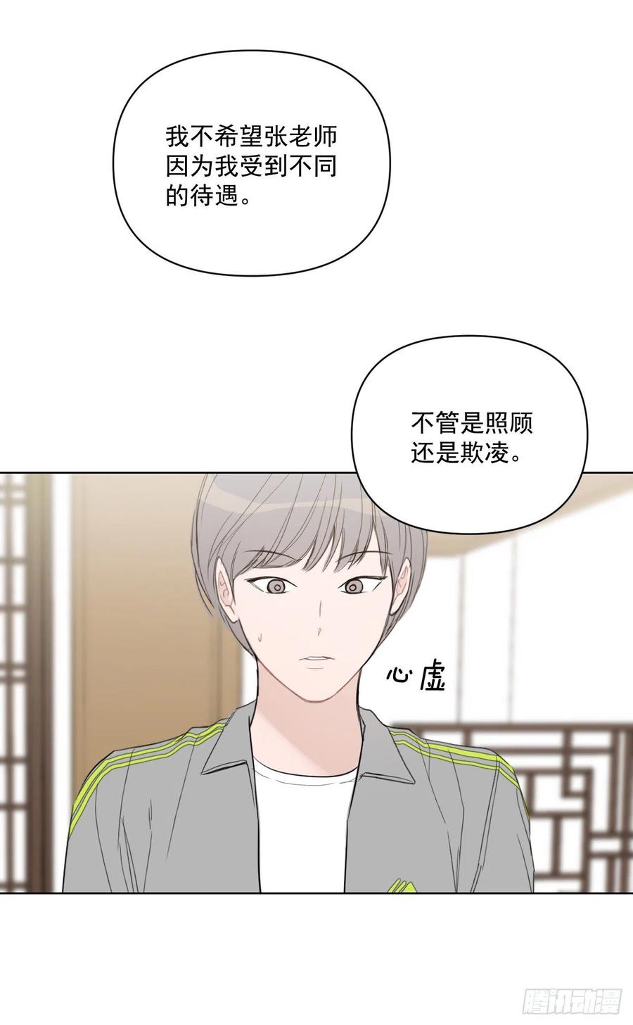 47.聚餐74