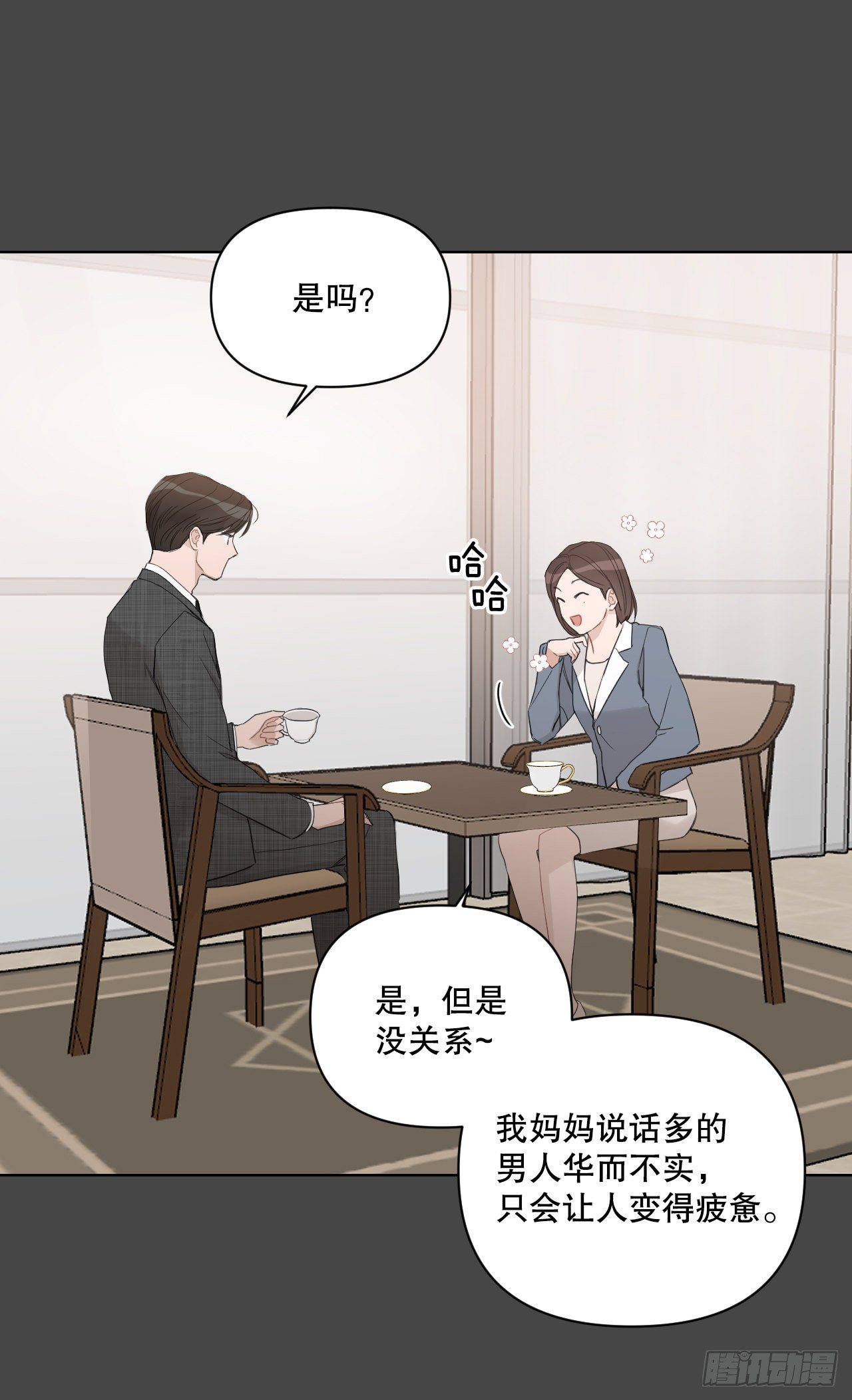 74.回忆往事44