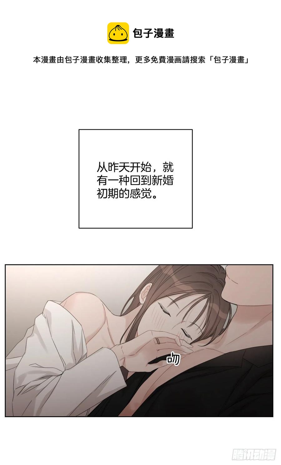 72. 正在进行时14